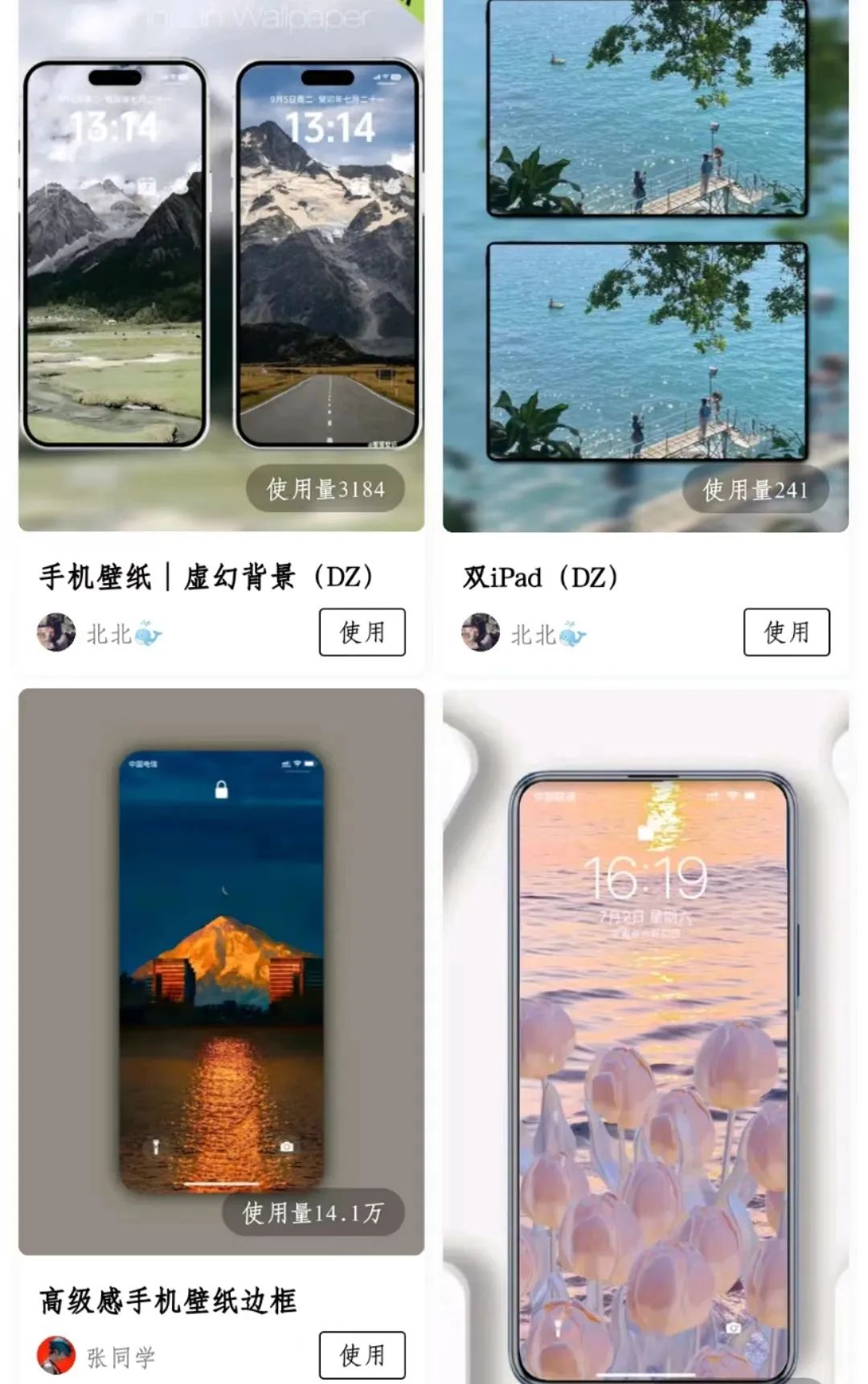 AI创作壁纸 | 10秒出稿,快速变现!(附教程) AI创作壁纸 | 10秒出稿,快速变现!(附教程)